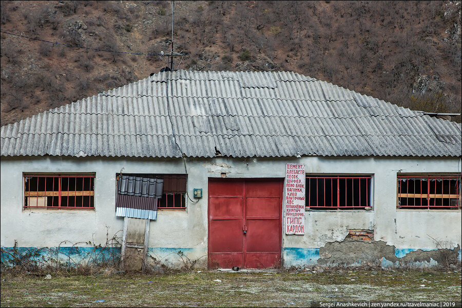 Как выглядят сёла в Южной Осетии