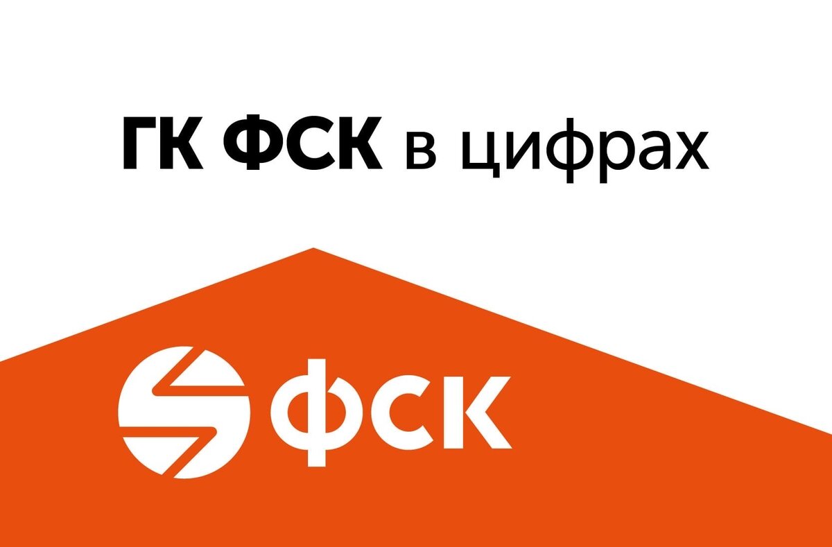 фск эмблема. гк фск логотип. фск лидер лого. фск скандинавский квартал. жк поколение фск лидер.