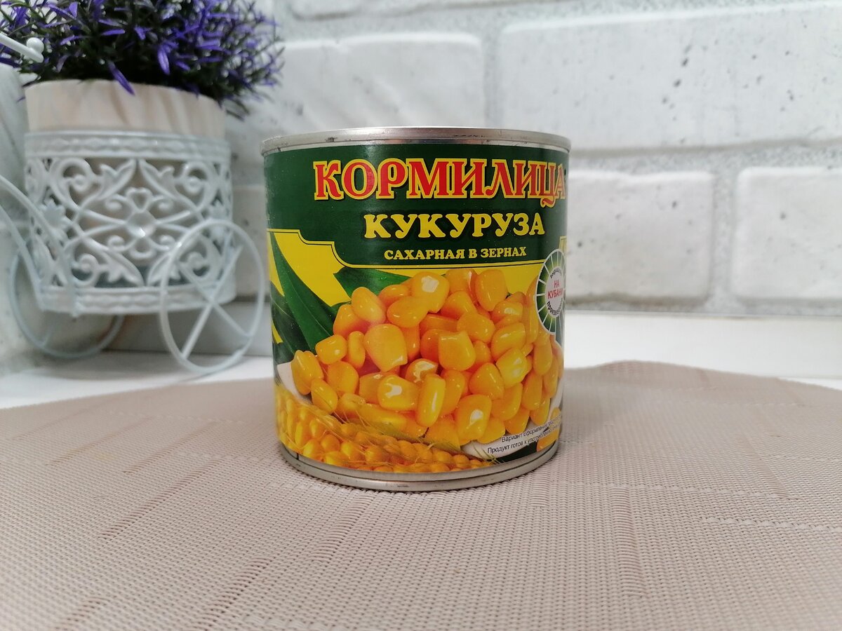 Первый раз взяла кукурузу этой фирмы, очень вкусная! 