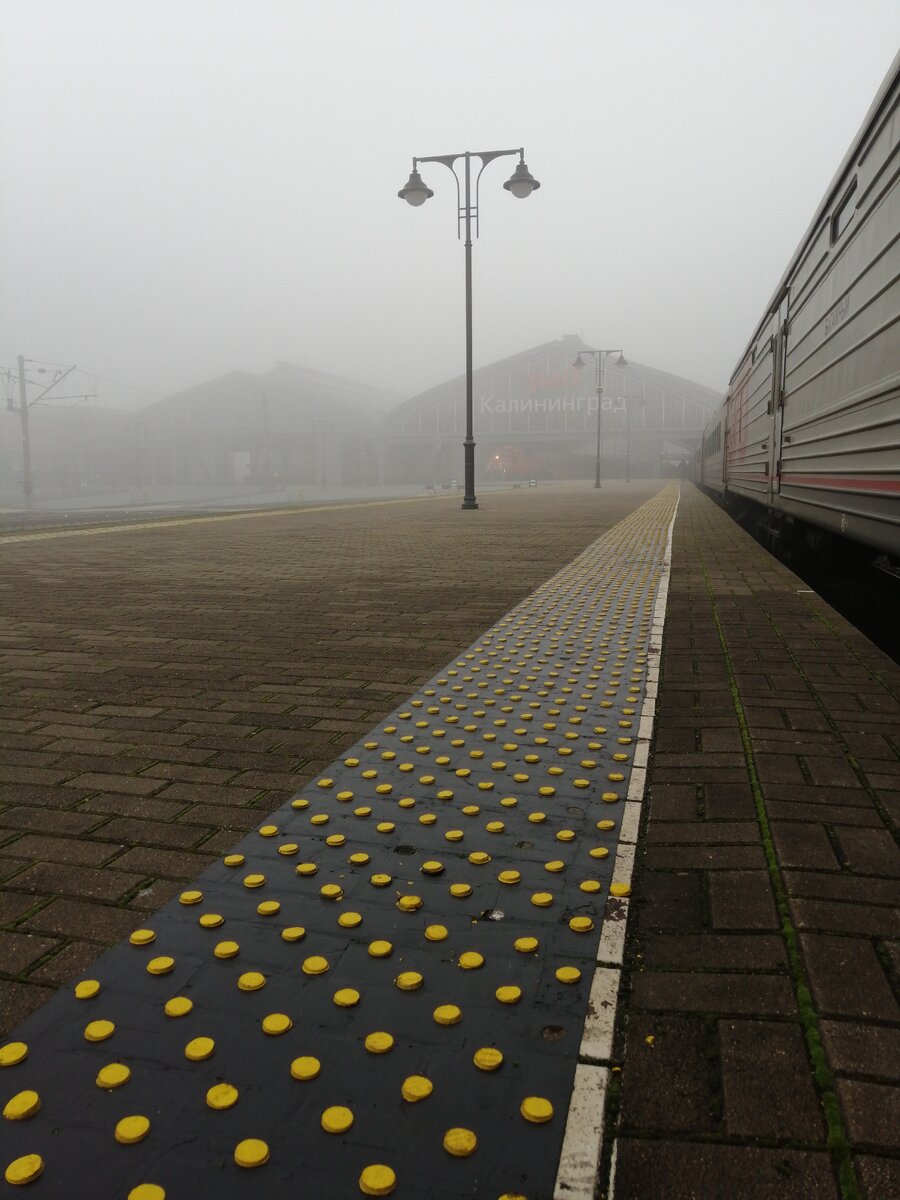 Калининград