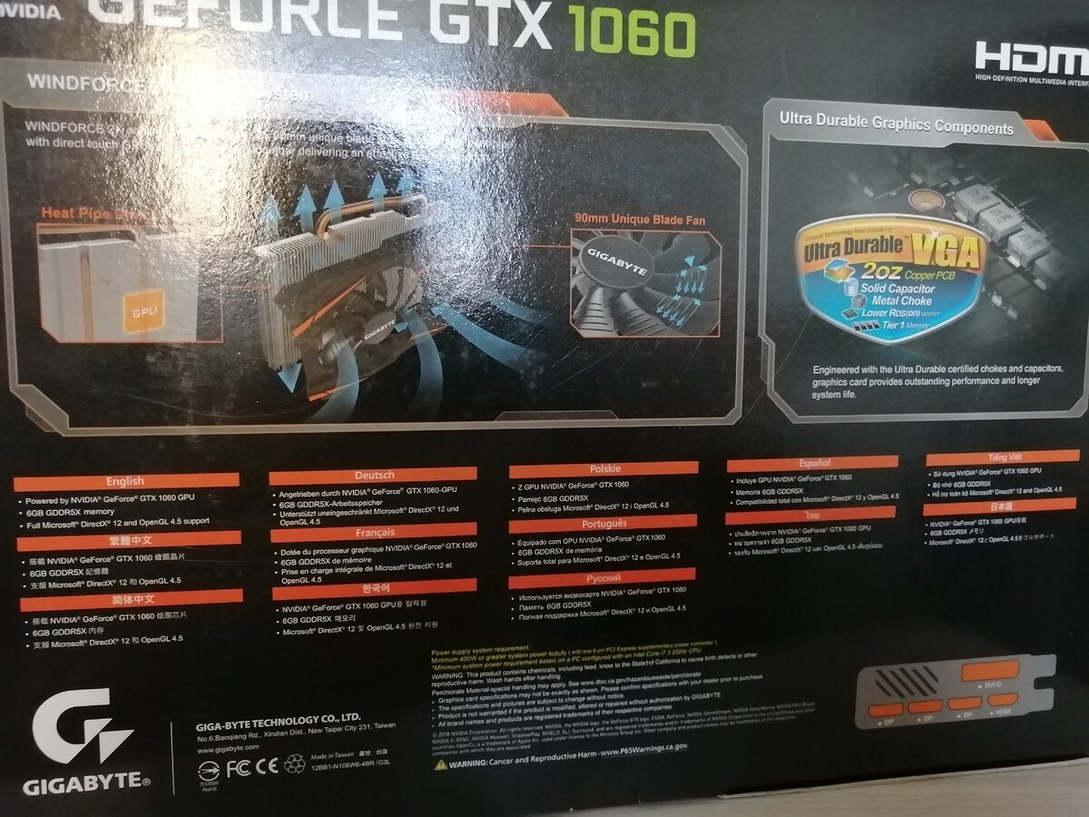                                                                                Фото сделано мной