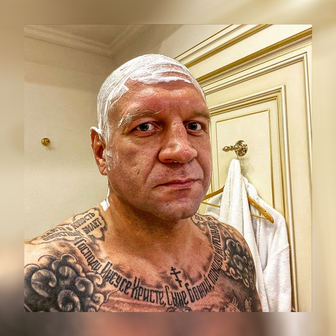 Александр Емельяненко