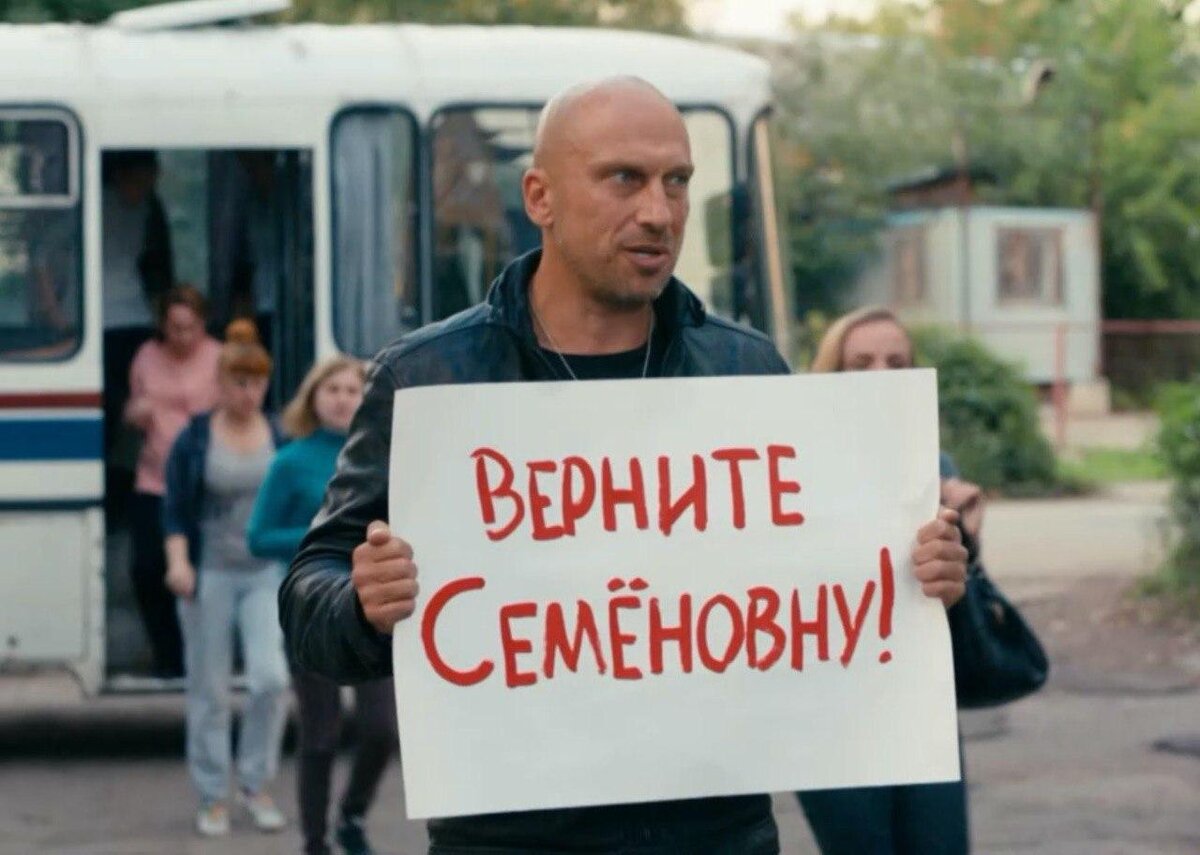 Вот за такие пикеты сейчас забирают в участок. Будьте осторожны!