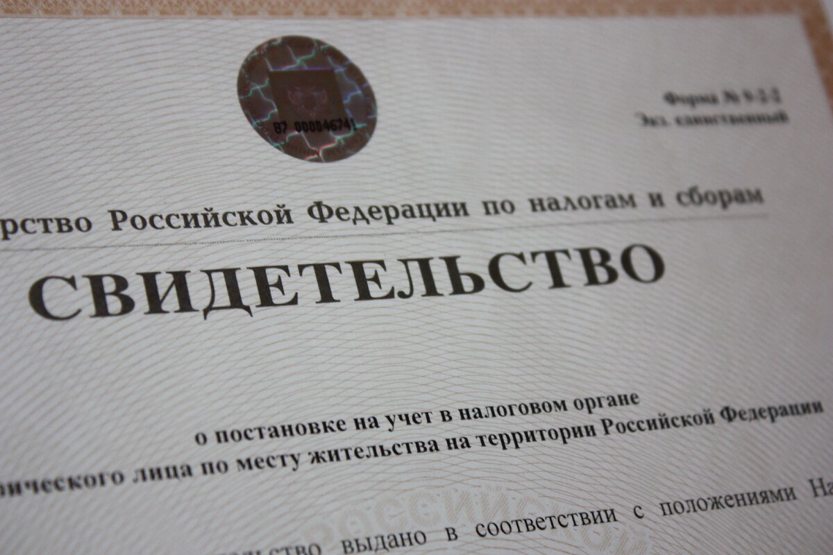 Законопроект освобождение от налогов