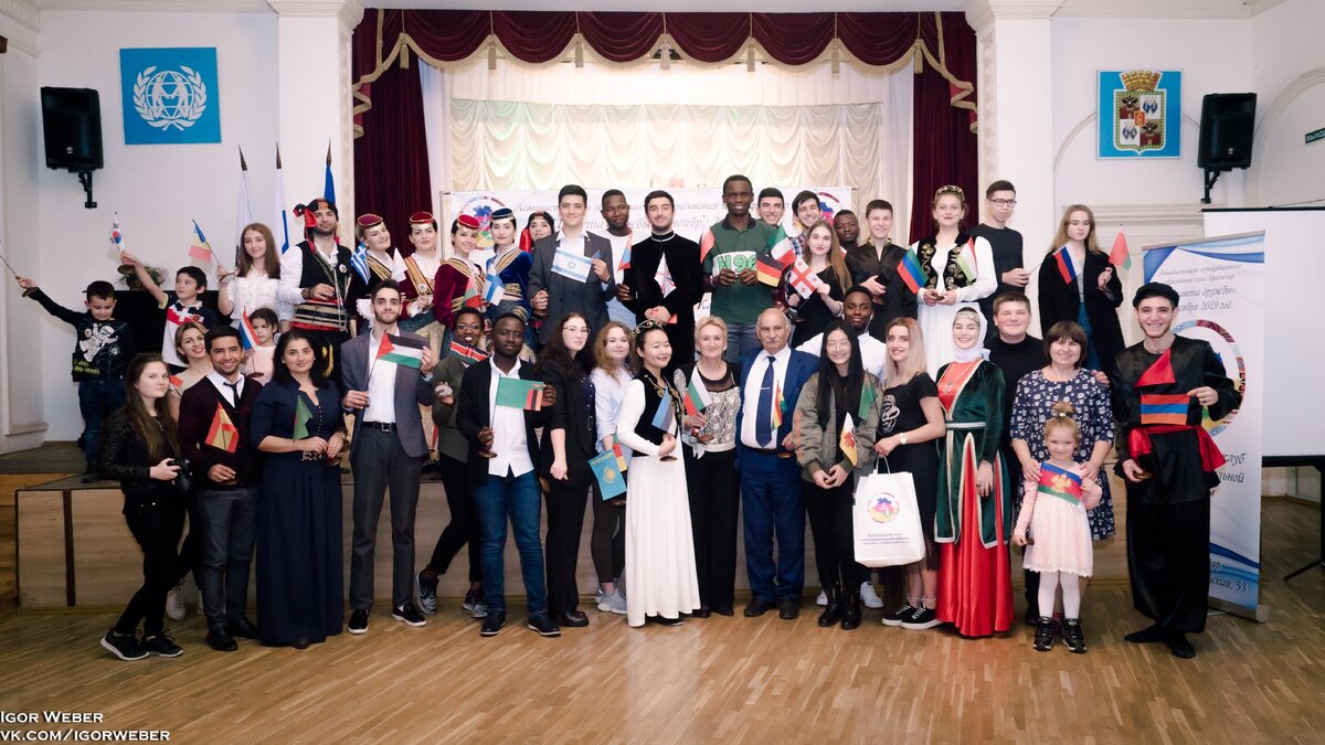 Клуб интернациональной дружбы