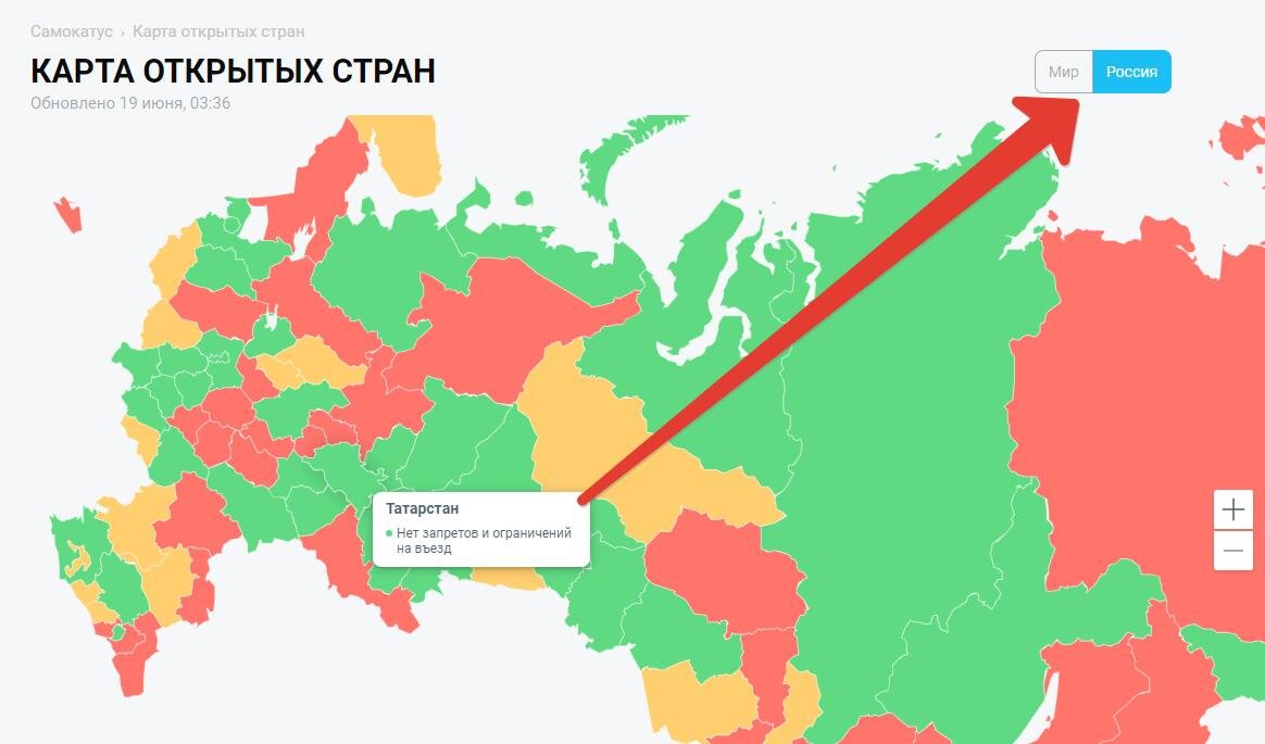 Какие страны открыть границы