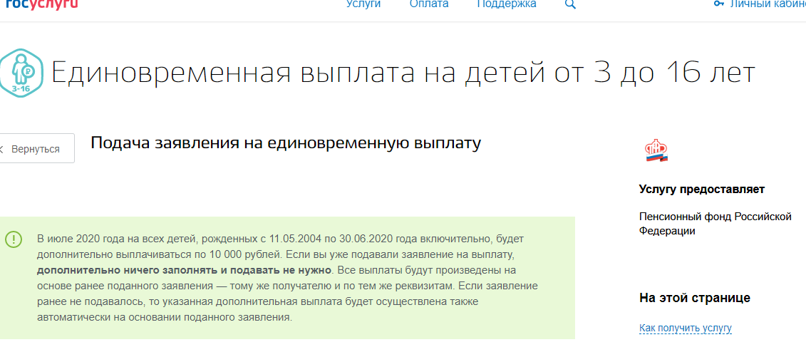 скрин