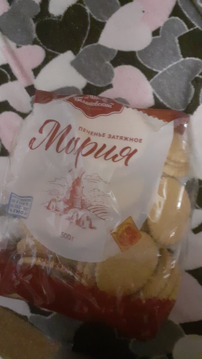 ПЕЧЕНЬЕ ЗАТЯЖНОЕ "МАРИЯ"