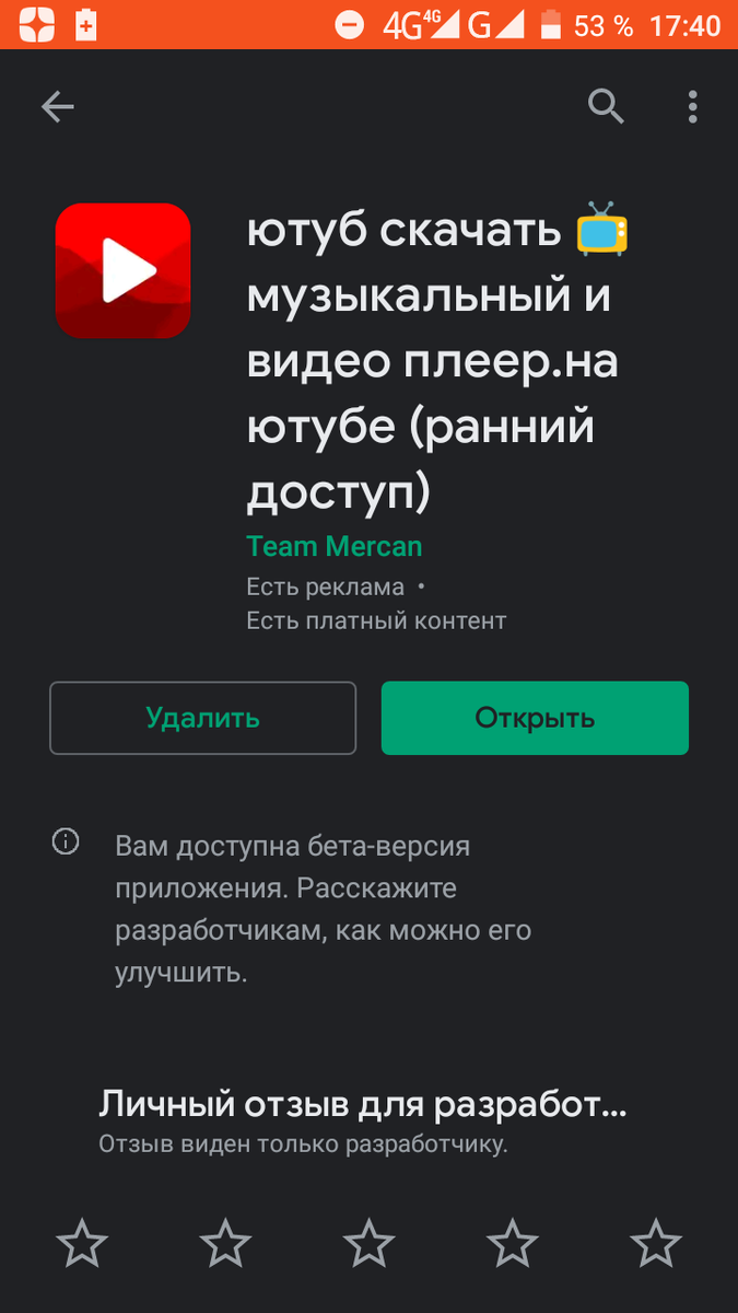 Загрузчик, который я использую и по сей день 