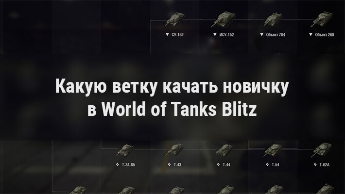 Какую ветку лучше сбросить в проекте орбита