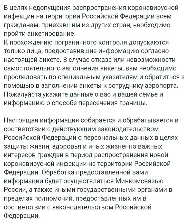 Информация с сайта гос услуги личный кабинет!