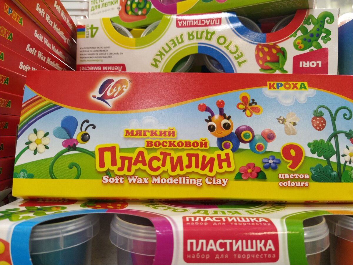 Фикс прайс пластилин. Пластилин Кроха 9 цветов. Кроха 9 цветов мягкий восковой пластилин. Fix Price пластилин Кроха. Восковой пластилин фикс прайс.