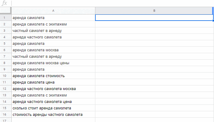 Убираем из списка ключей дубликаты