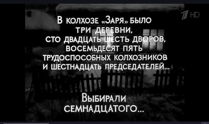 Кадр из фильма "Простая история".Скриншот мой.