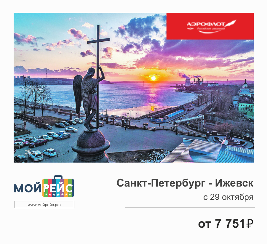 Купить