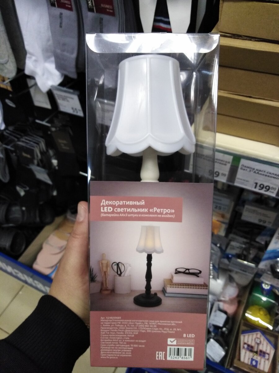                                                        Фотография автора