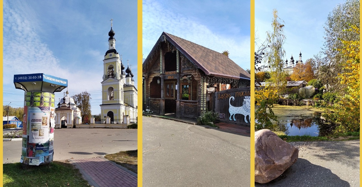 Центр городка. Атмосферно...