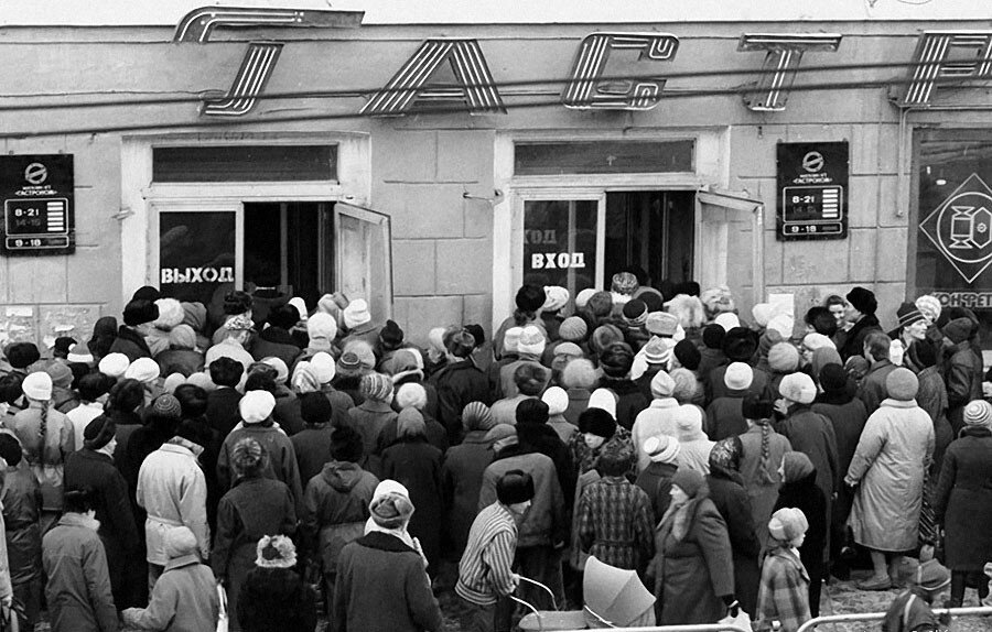 Любая колбаса, сыр, мясо, майонез, сметана, элементарные овощи или фрукты – всегда надо было стоять в очередях, и купить можно было не более 1-2 кг на человека. Фото взято с сайта https://tiina.livejournal.com/6016587.html