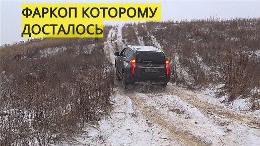 ВОДИТЕЛЬ Mitsubishi Pajero Sport РЕШИЛ ЗАЕХАТЬ В ГОРУ И В ДОБАВОК ЗАГНУТЬ ФАРКОП!