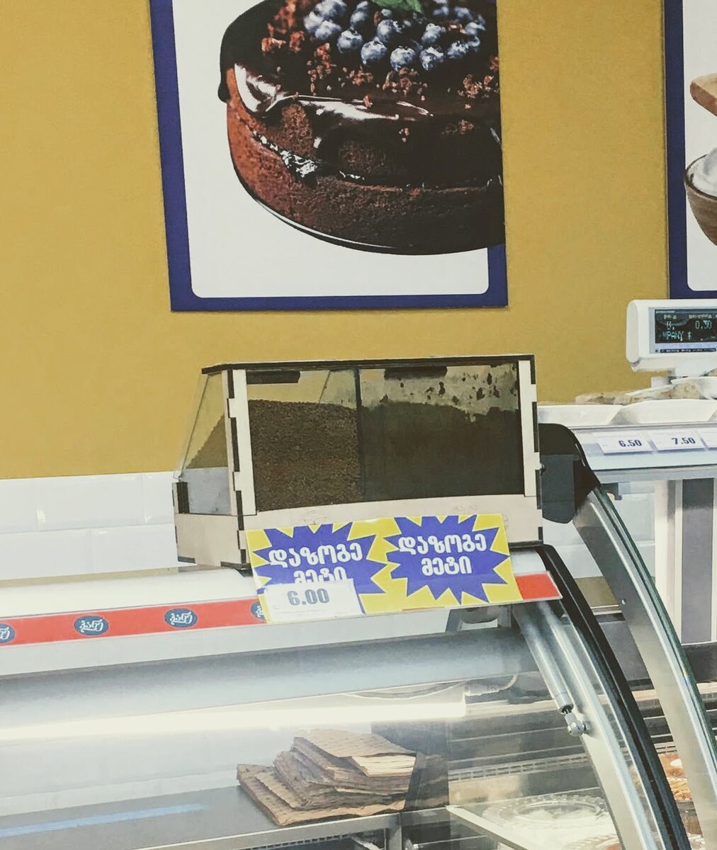 ближе, это растворимый кофе на развес