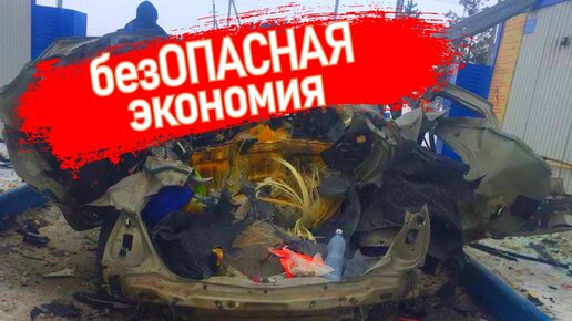 ГАЗ ГБО НА АВТОМОБИЛЬ. РЕАЛЬНЫЙ ОБЗОР НЕ САМОЙ КРИВОЙ УСТАНОВКИ. БУДЕТ ЛИ ЭКОНОМИЯ? БУДНИ СЕРВИСА#90