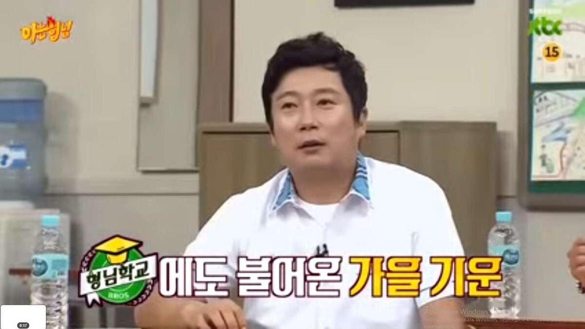 'Knowing Bros'. Lee Soo-geun (Сугин)