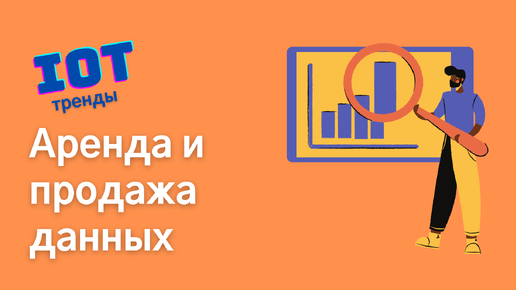 Убрать тренд. Тренды снимать. тренд на прокаты. сними этот тренд.