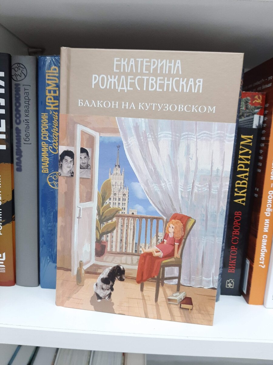 Здесь и далее фото автора.