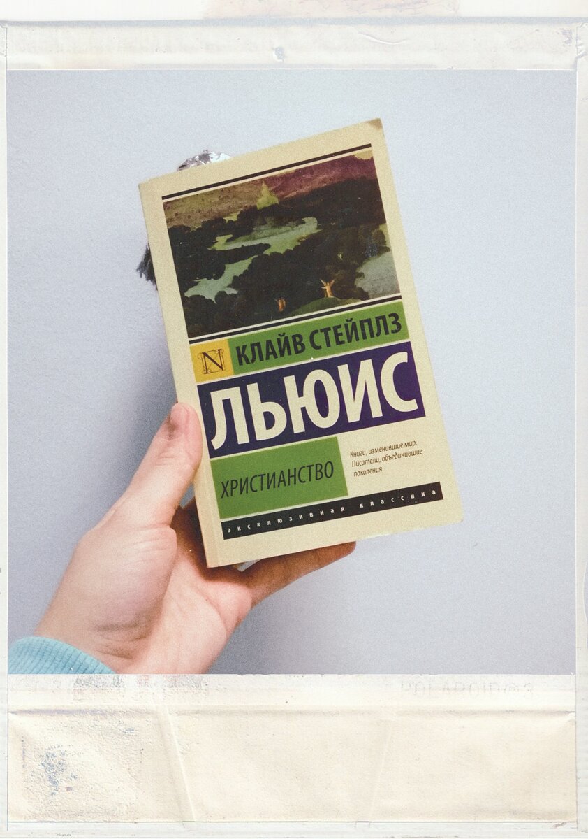 Кстати, книга написана на основе цикла радиобесед :) 