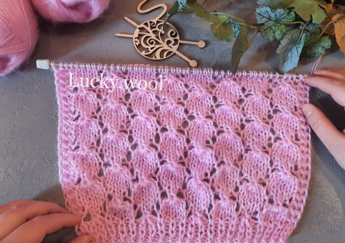 Ажурный узор спицами "Маленькие листики".