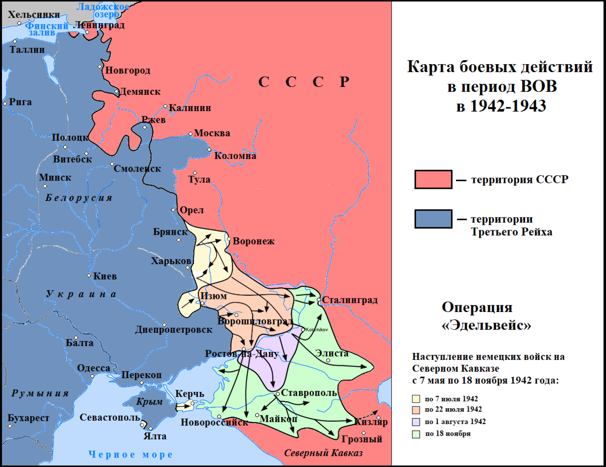 Карта оккупации ссср