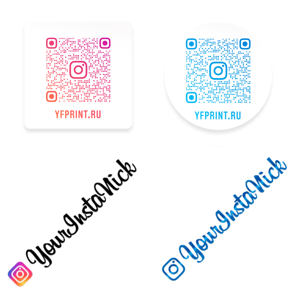 Instagram наклейки с QR-кодом или ник-неймом