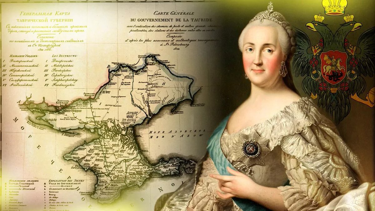 1783, 8(19) апреля - издан манифест императрицы Екатерины II о присоединении Крыма к России