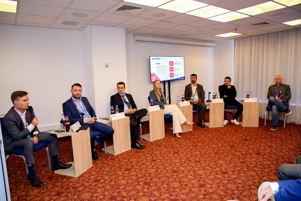 Дискуссия на "Неделе ритейла 2021" 