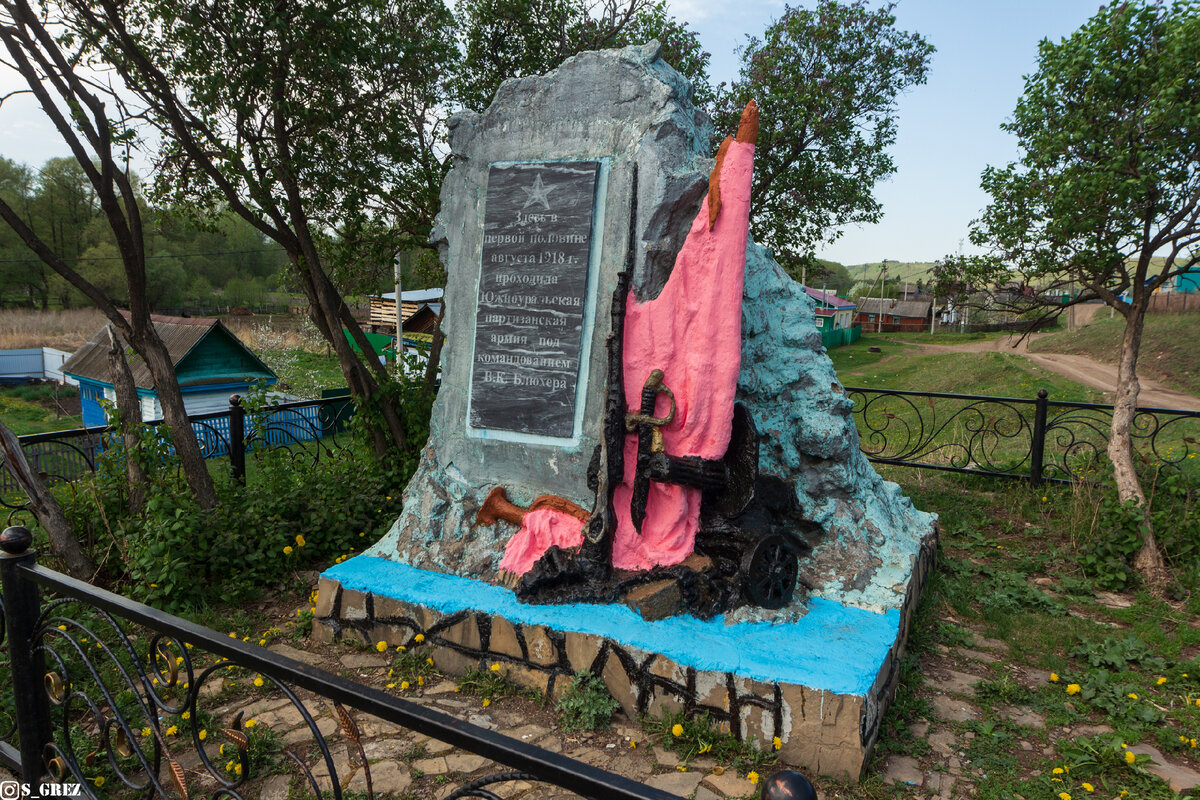 Мемориал в Макарово