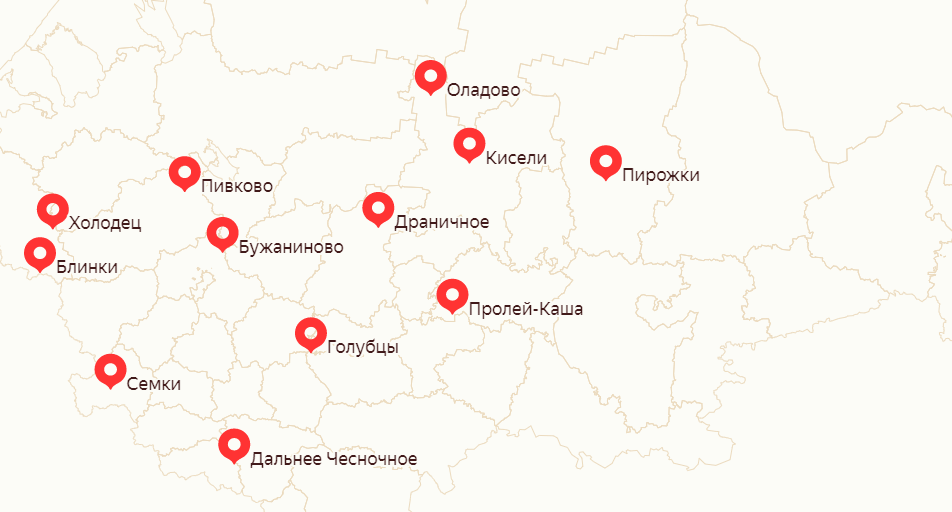 Населенные пункты с названиями еды