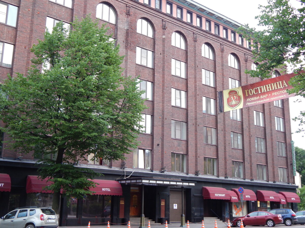 Фото гостиницы "Выборг"