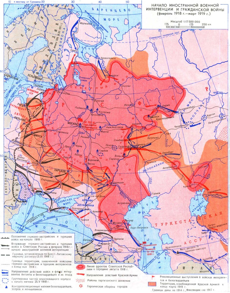 Карта россии 1918г