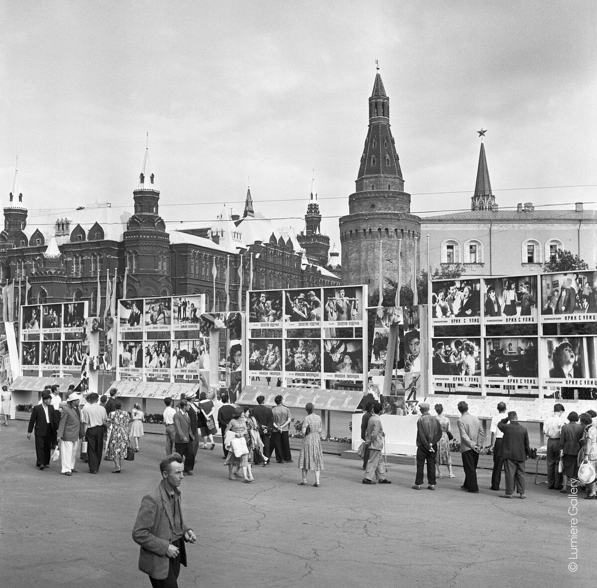 Москва в 1959 году