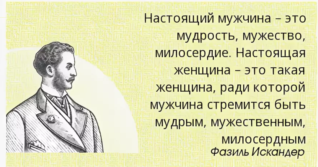 Что значит настругал за шкафом