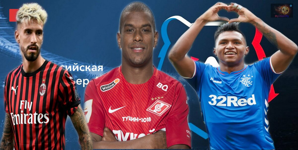 Слева-направо : Кастильехо, Фернандо, Морелос