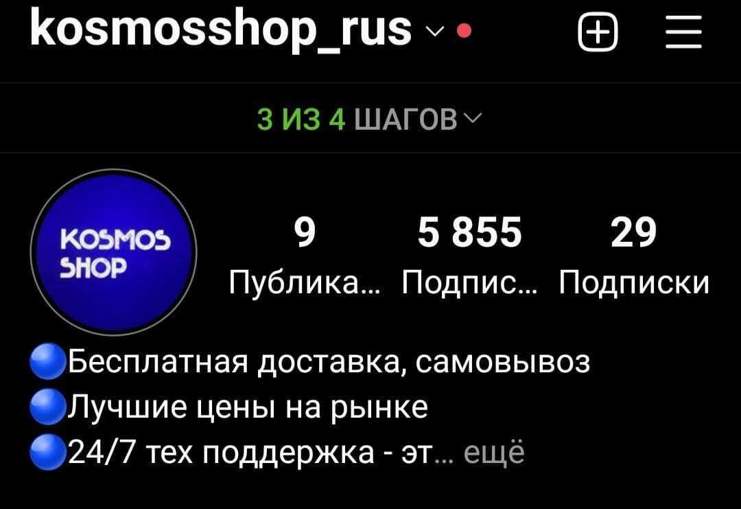 пример интернет магазина