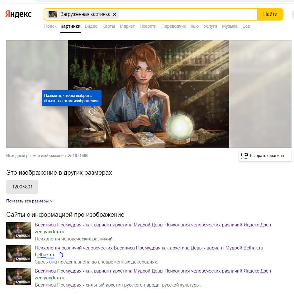 Некий Belhak украл у меня контент. Не заимствовал, а именно взял без спроса. Если бы связался со мной или постав