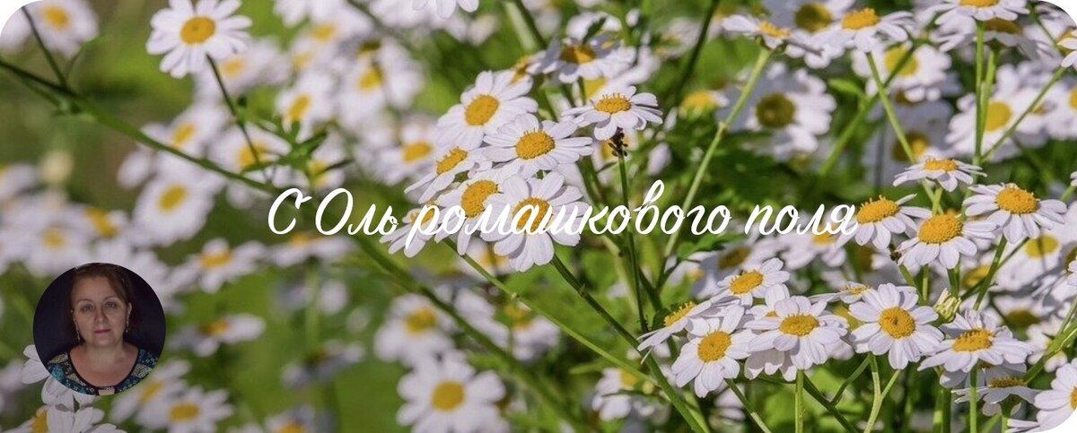 Ольга Пименова, ведический астролог, нумеролог, писатель, - подсвечиваю Пути