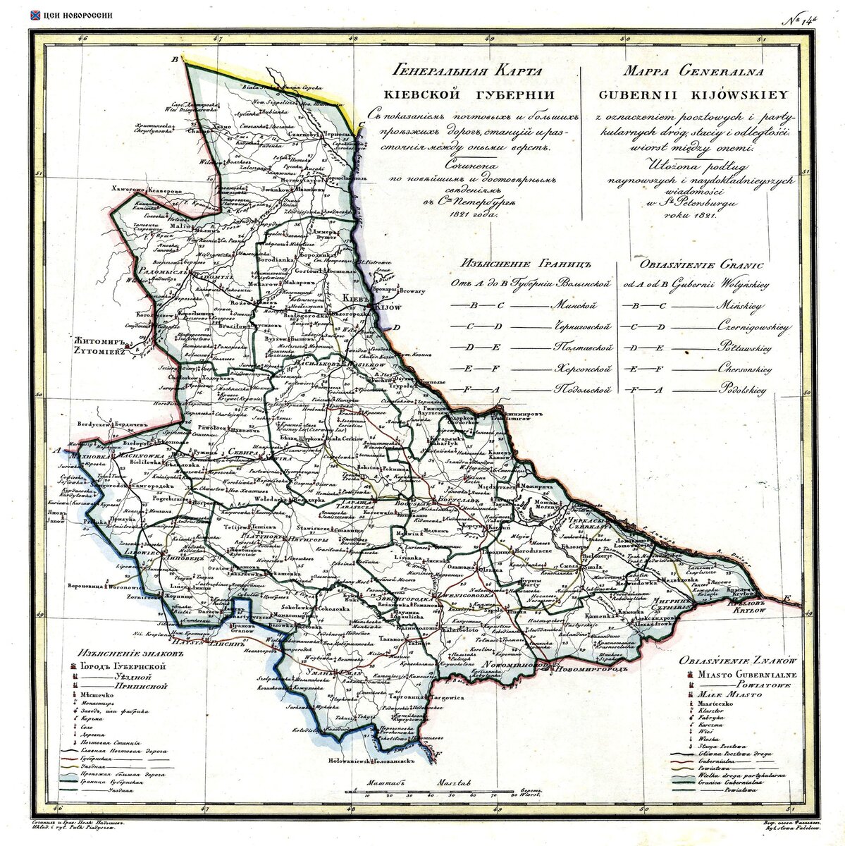 Карта Киевской губернии, 1821 год. 