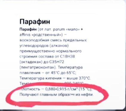 Состав