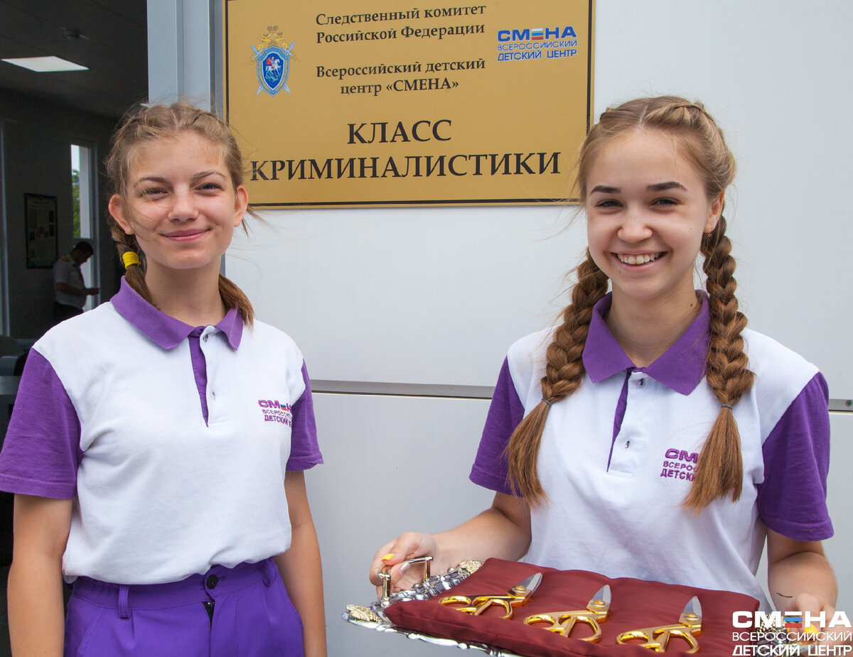 открытие класса криминалистики