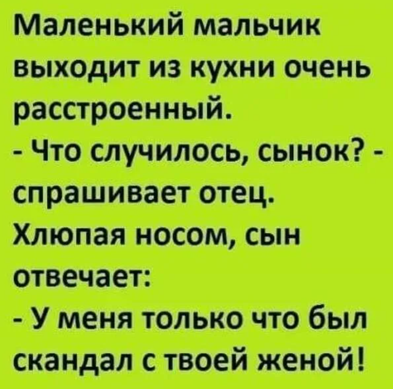 Шутки для дошкольников