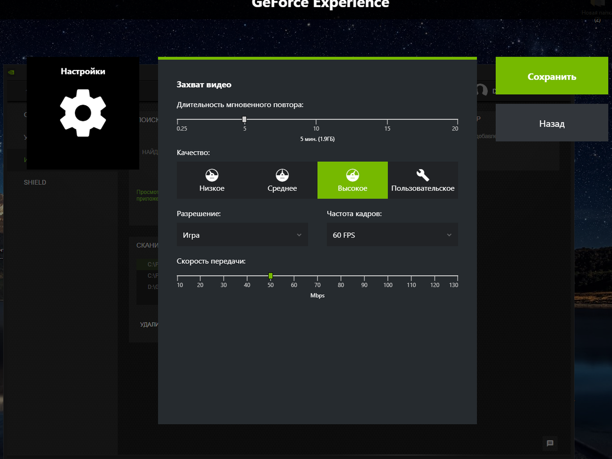 Софт NVIDIA GeForce Experience для записи видео с экрана, как бесплатный  вариант | Мой старый компьютер | Дзен