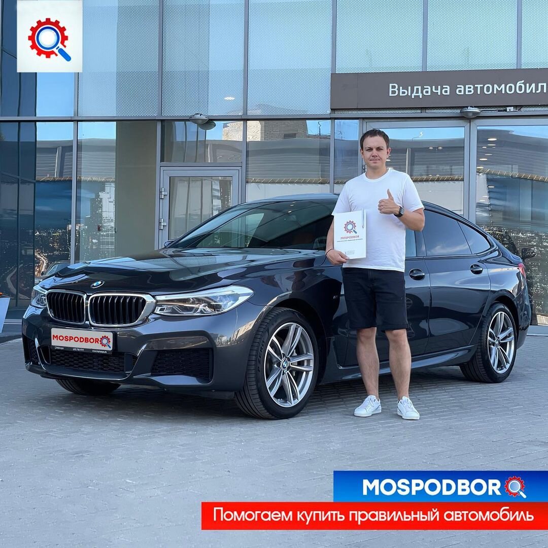 Шестерка BMW вместе Двухсотика. Такое не покажет ни один подбор)) |  MOSPODBOR -ПОДБОР АВТОМОБИЛЕЙ №1 | Дзен